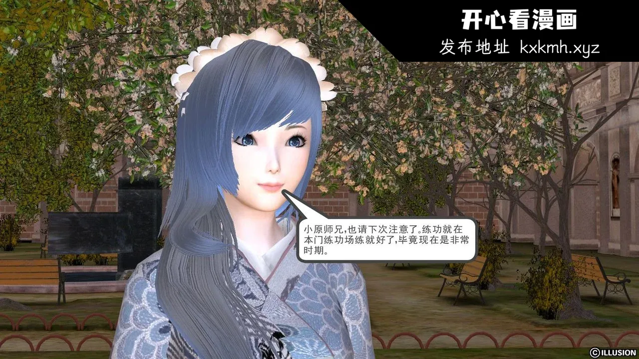 开心看漫画图片列表