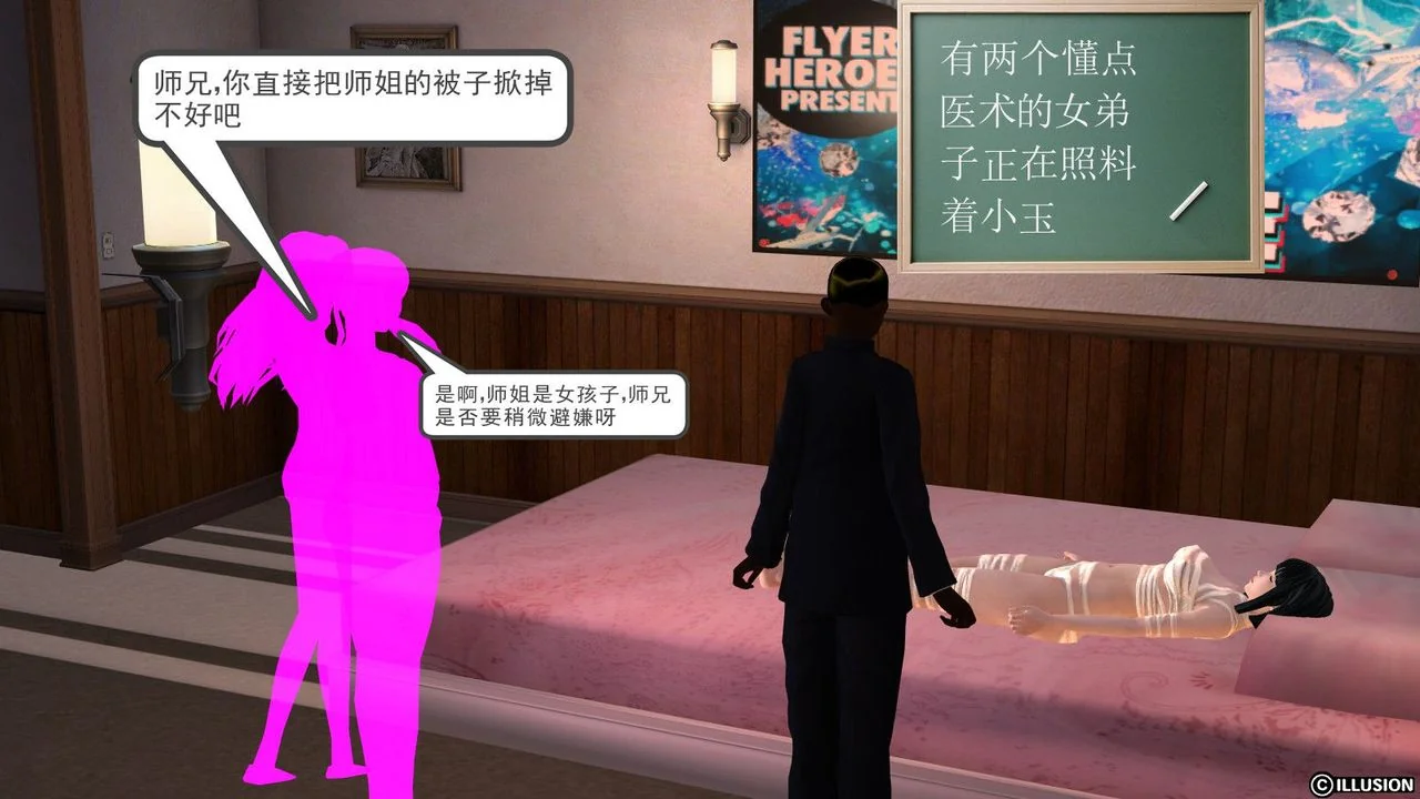 开心看漫画图片列表