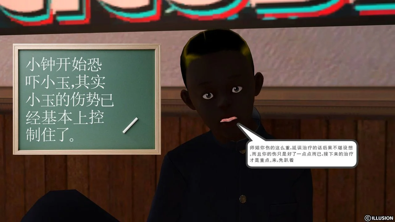 开心看漫画图片列表