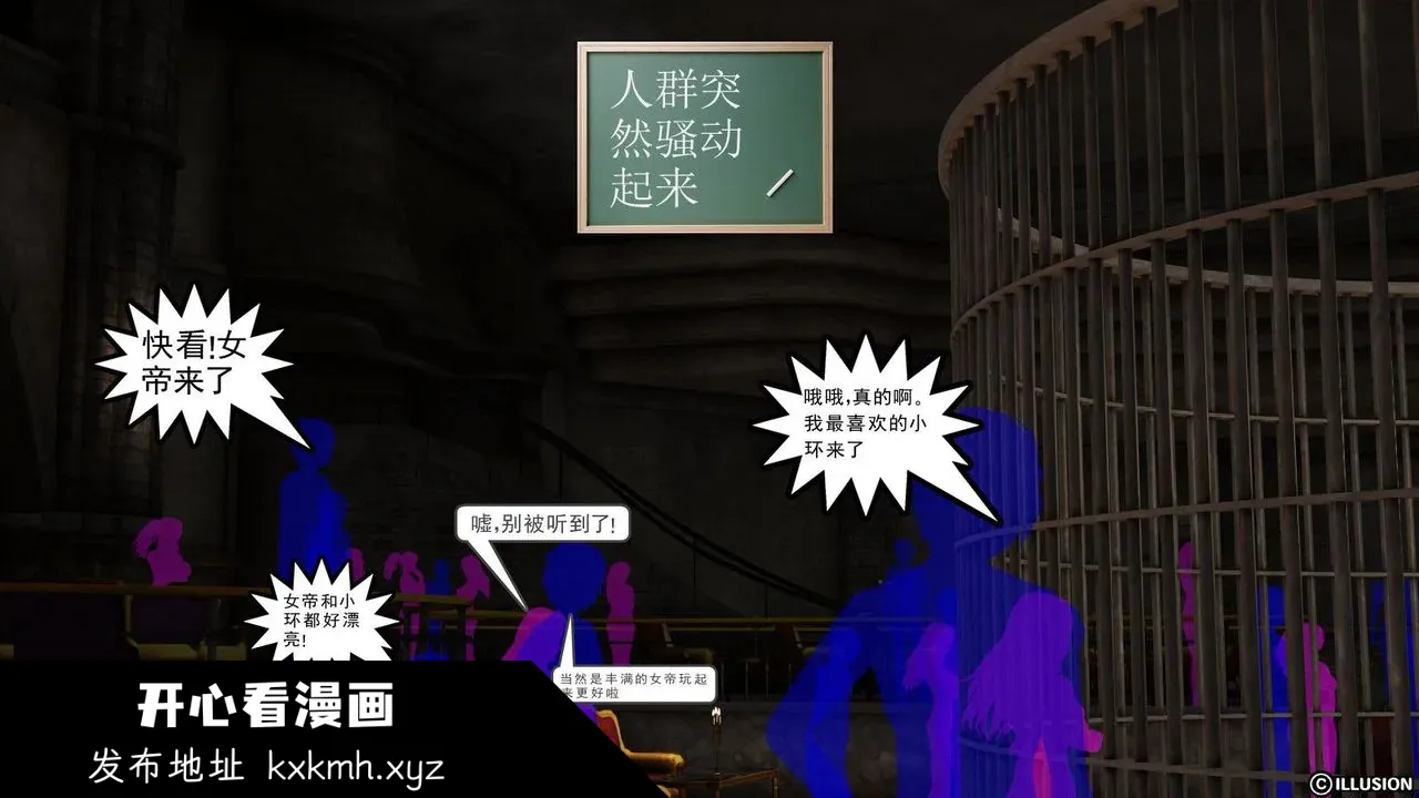 开心看漫画图片列表