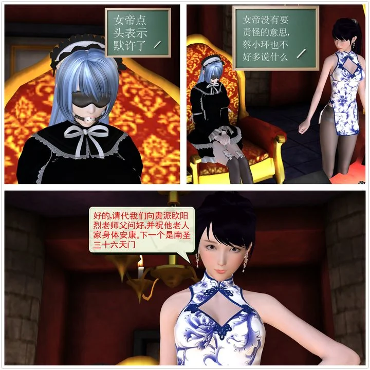 开心看漫画图片列表