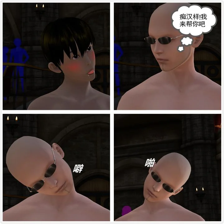 开心看漫画图片列表