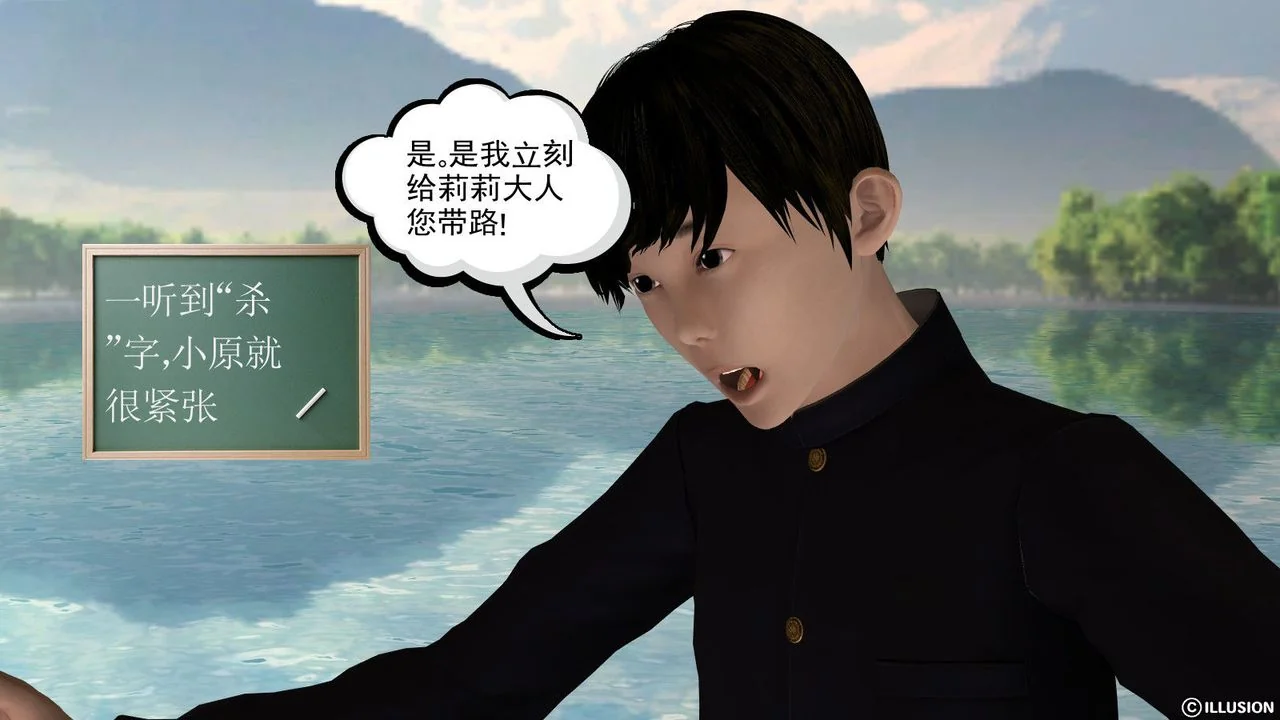 开心看漫画图片列表