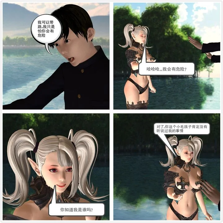 开心看漫画图片列表