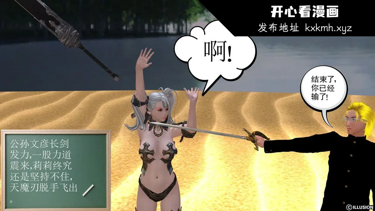开心看漫画图片列表