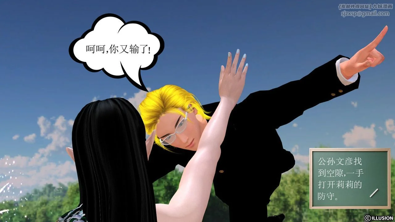 开心看漫画图片列表