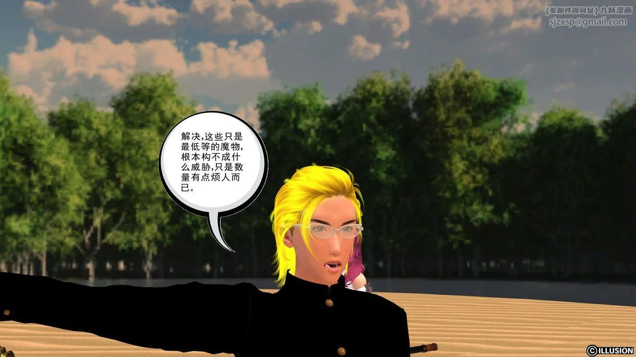 开心看漫画图片列表