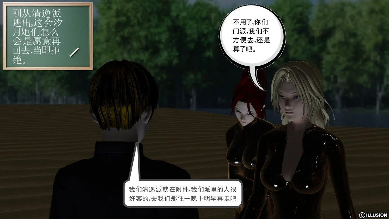 开心看漫画图片列表
