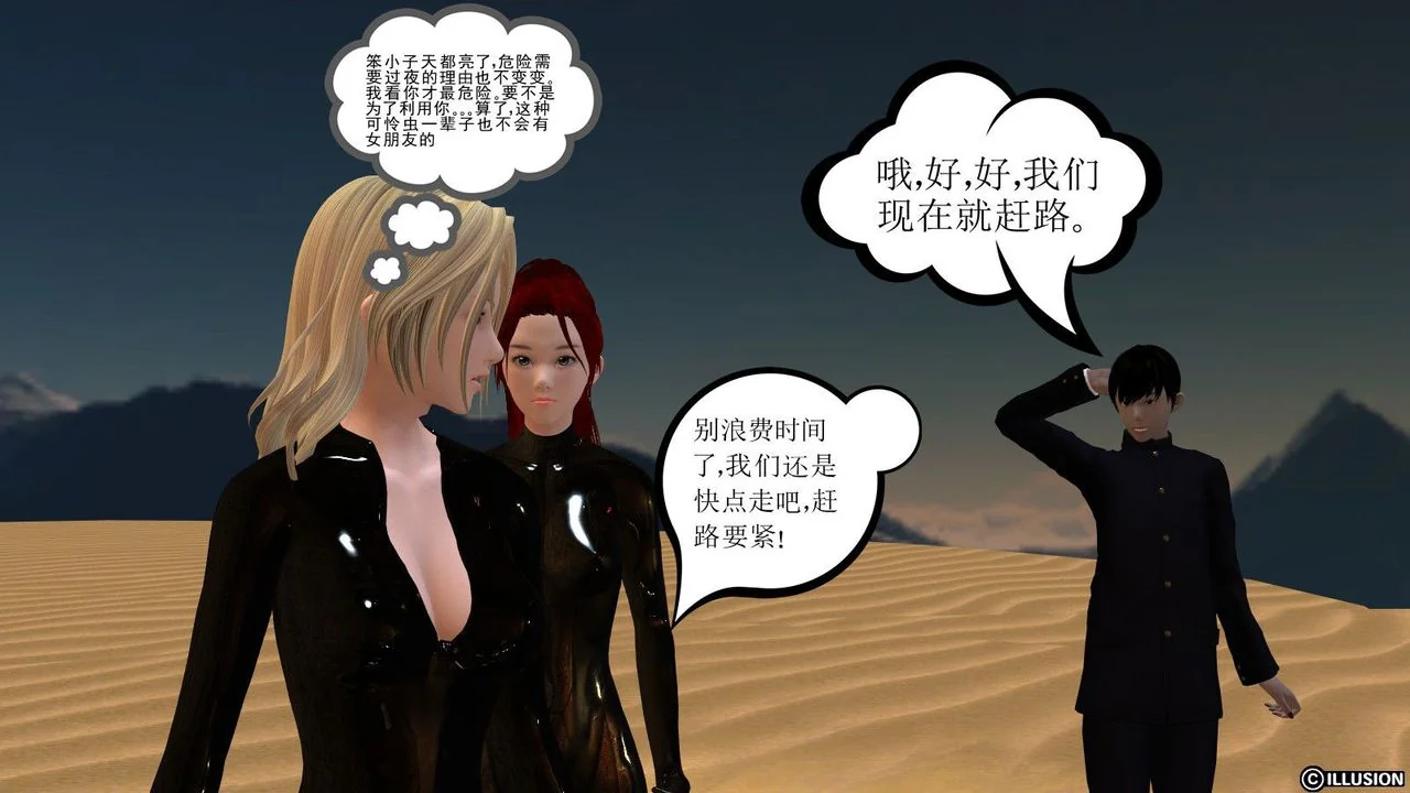 开心看漫画图片列表