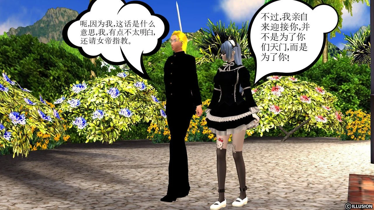 开心看漫画图片列表
