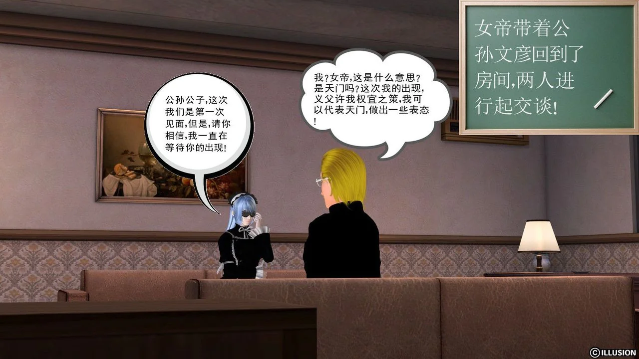 开心看漫画图片列表