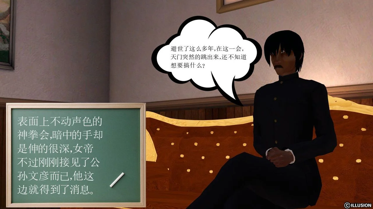 开心看漫画图片列表