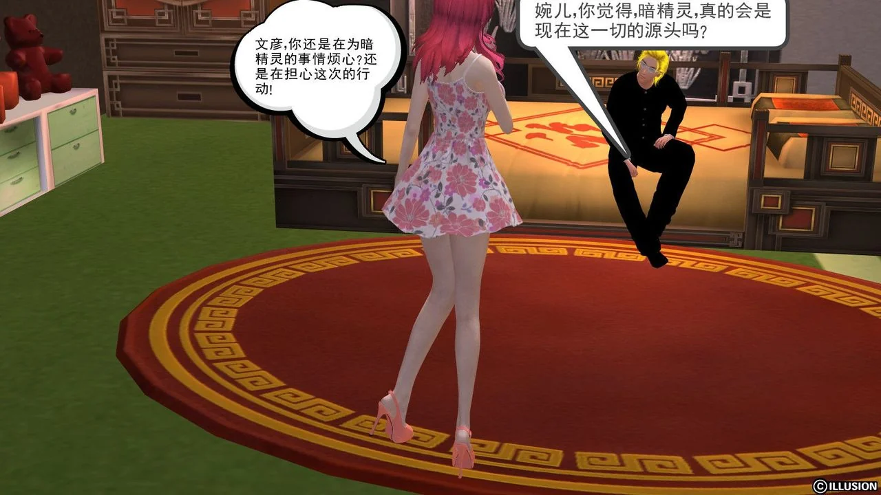 开心看漫画图片列表