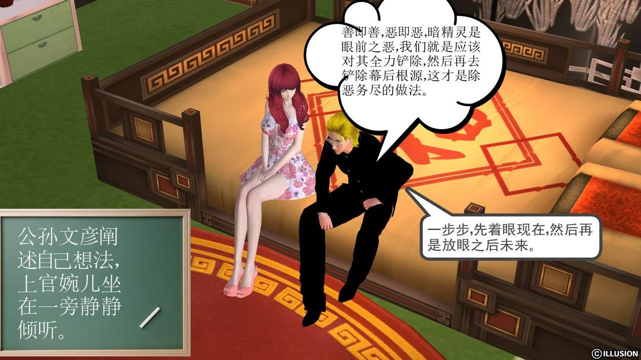 开心看漫画图片列表
