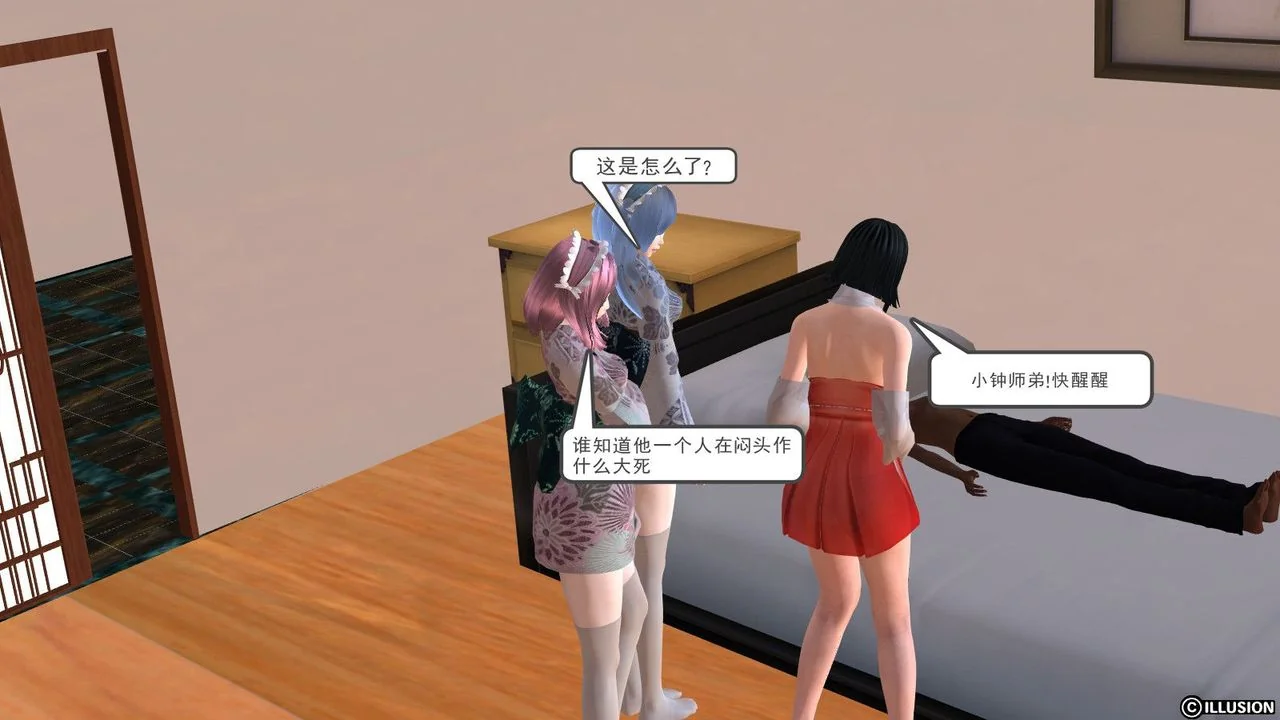 开心看漫画图片列表