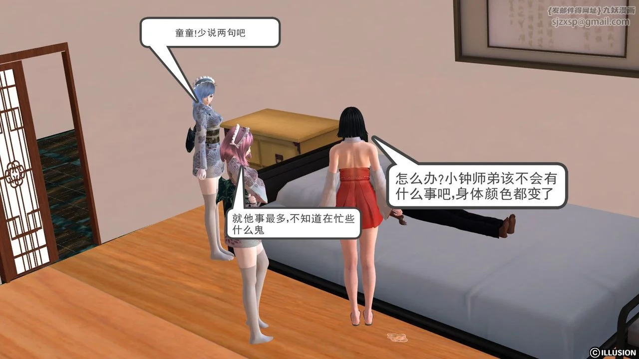 开心看漫画图片列表