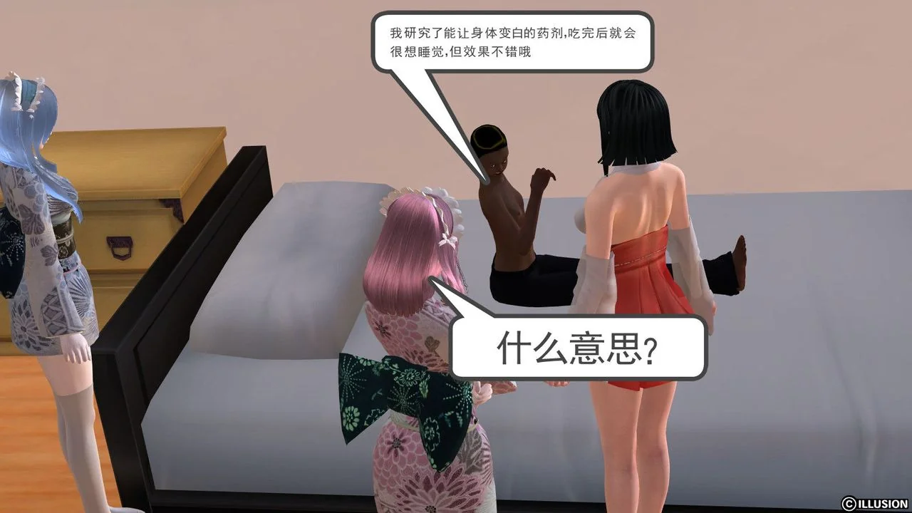 开心看漫画图片列表