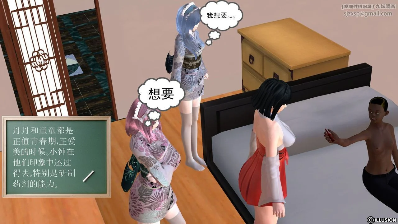 开心看漫画图片列表