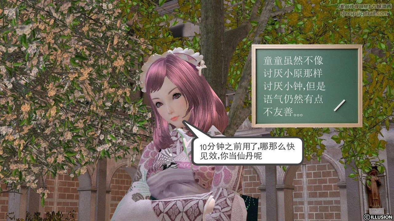 开心看漫画图片列表