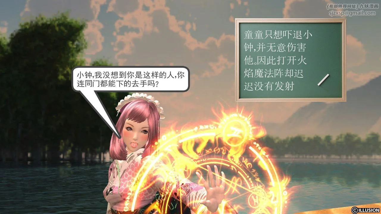 开心看漫画图片列表