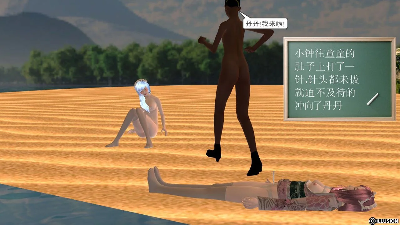 开心看漫画图片列表