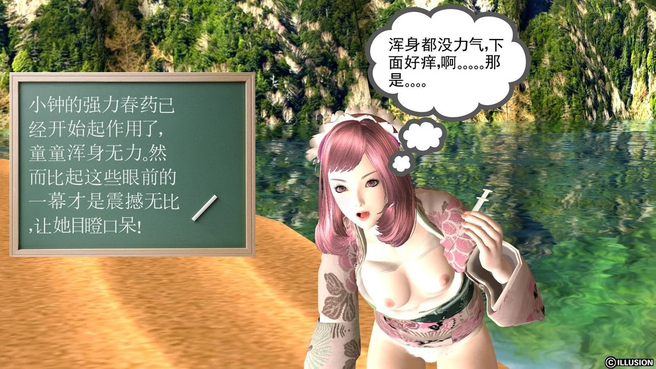 开心看漫画图片列表