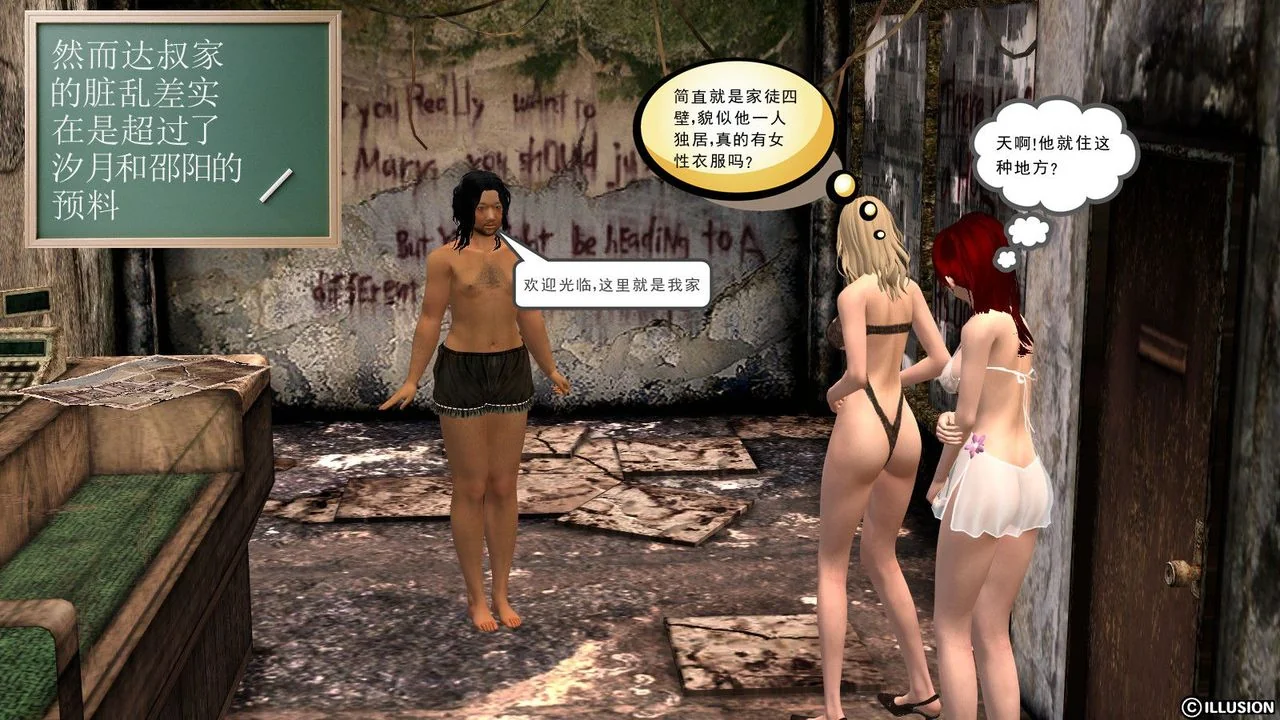 开心看漫画图片列表