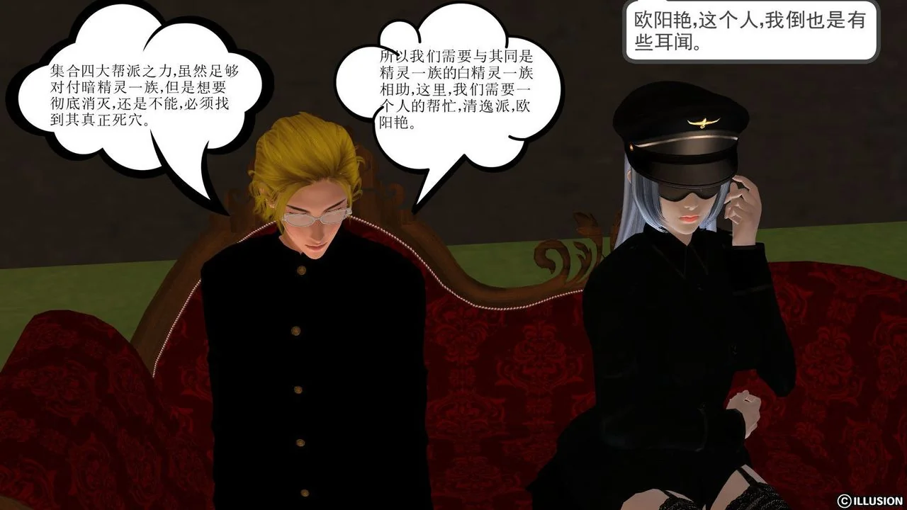 开心看漫画图片列表