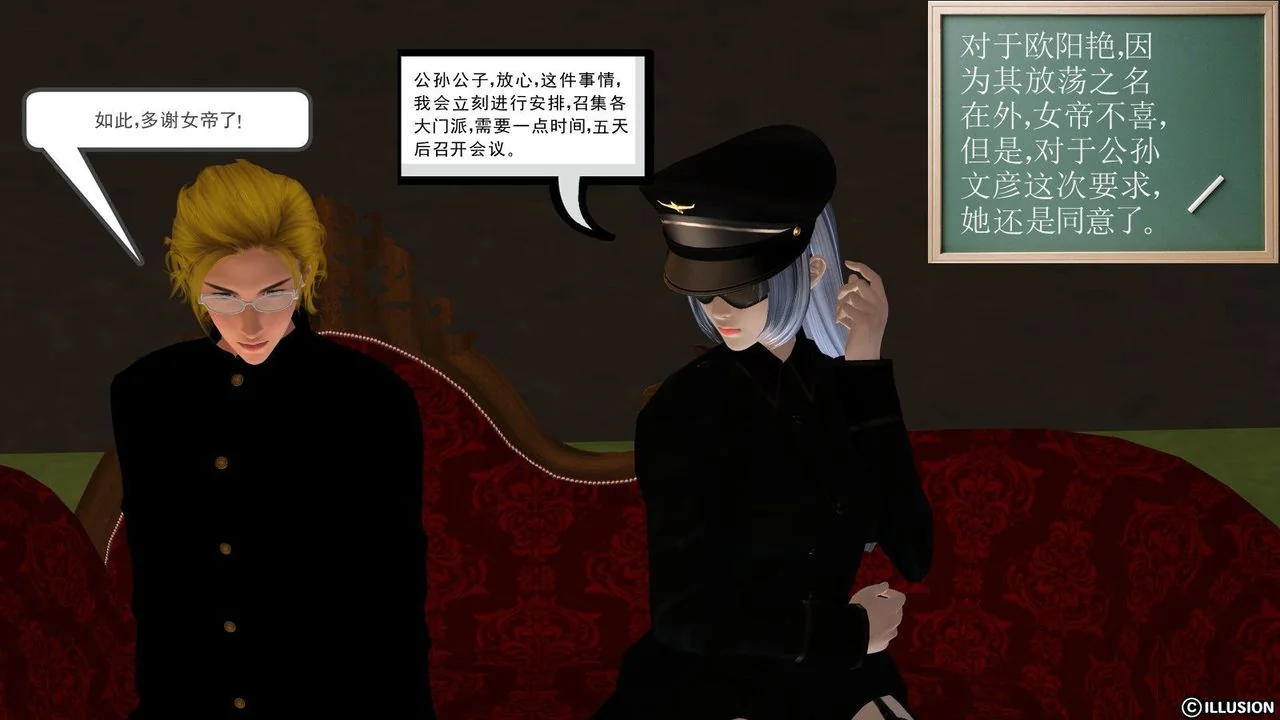 开心看漫画图片列表