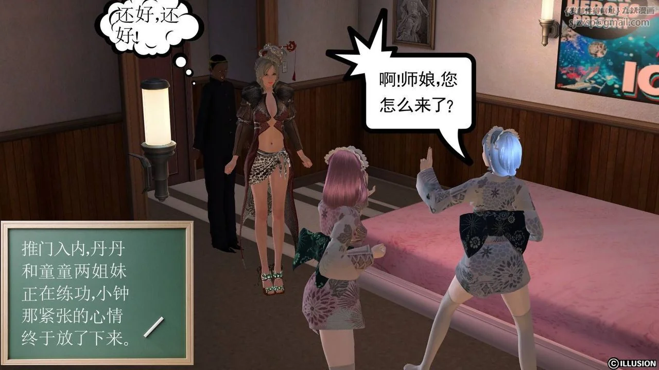 开心看漫画图片列表