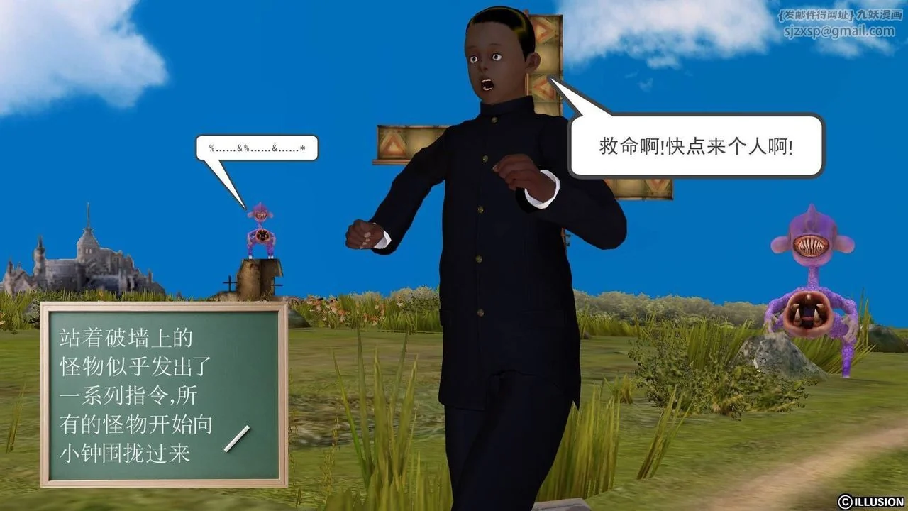 开心看漫画图片列表