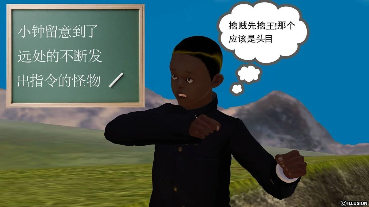 开心看漫画图片列表
