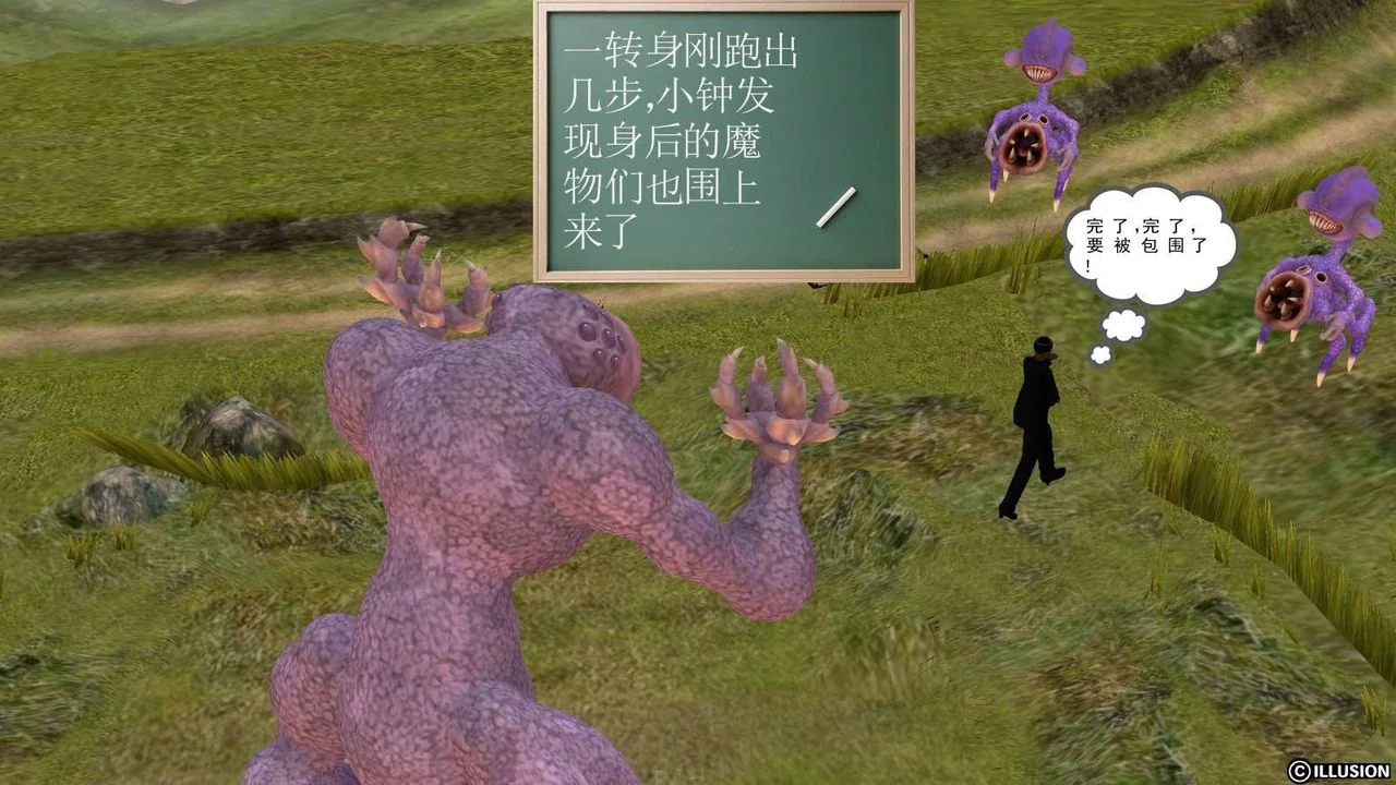 开心看漫画图片列表