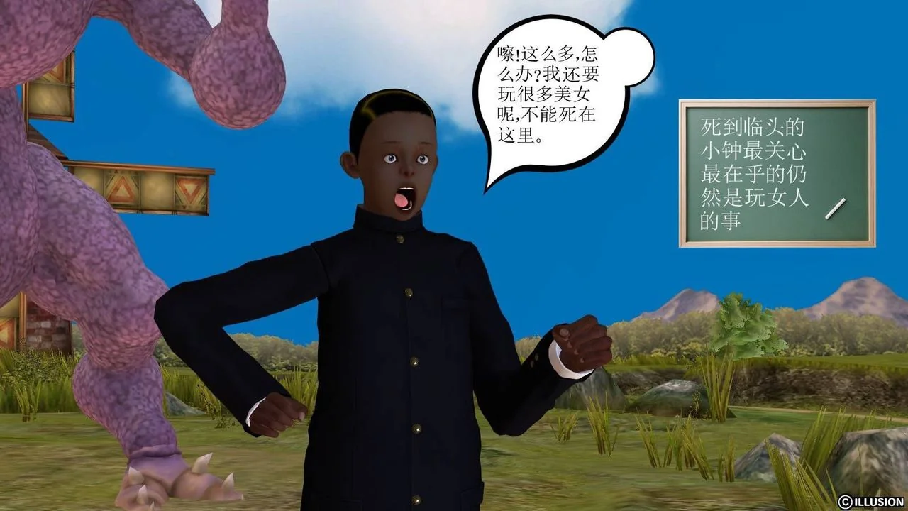 开心看漫画图片列表