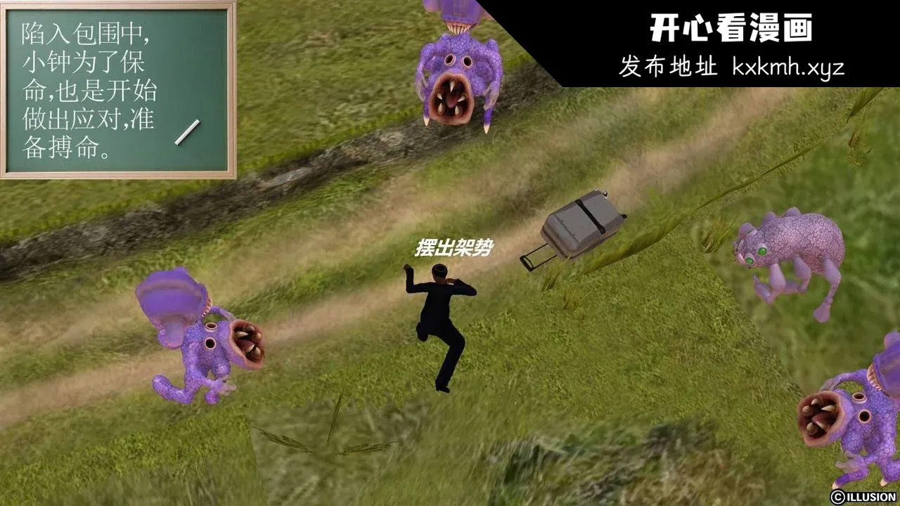 开心看漫画图片列表