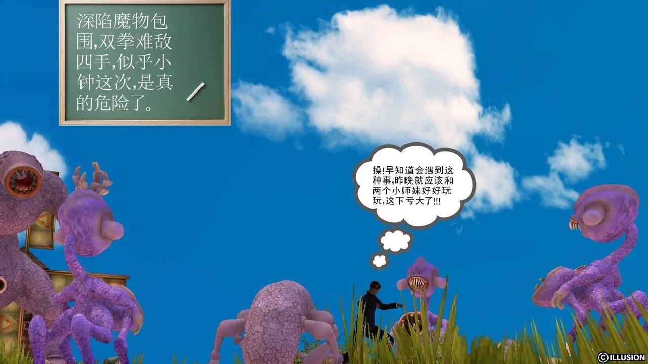 开心看漫画图片列表