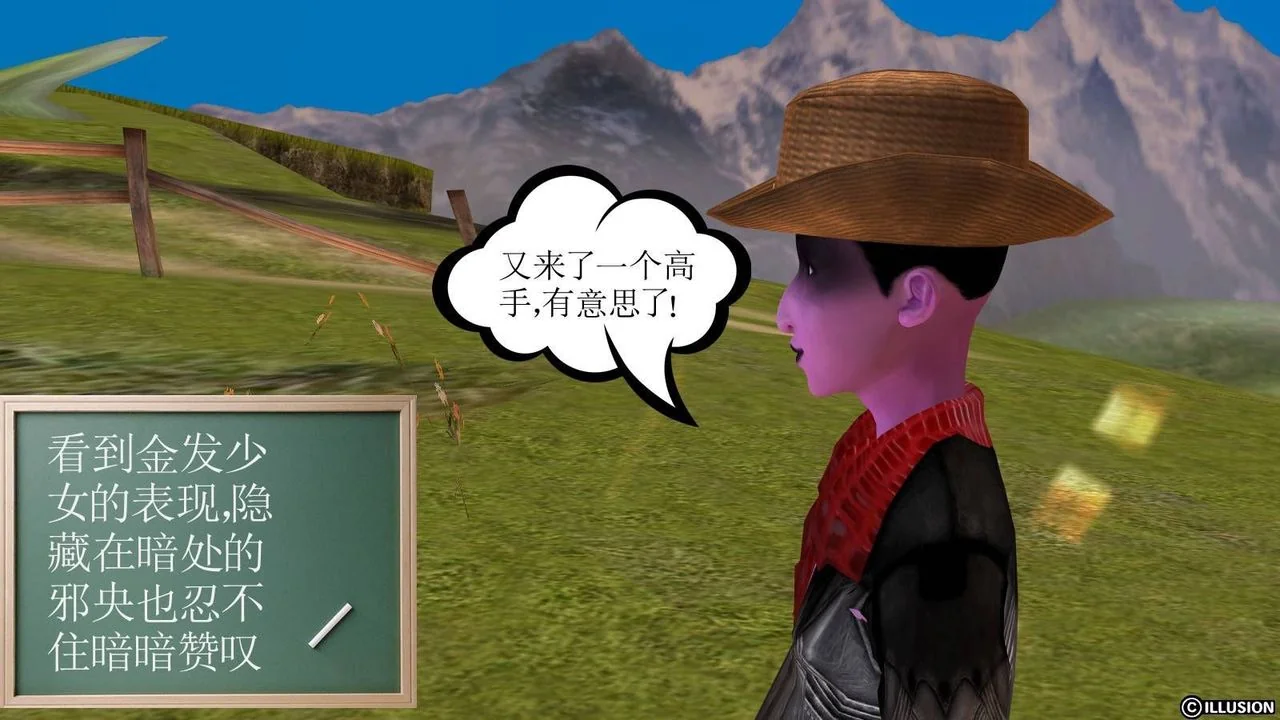 开心看漫画图片列表