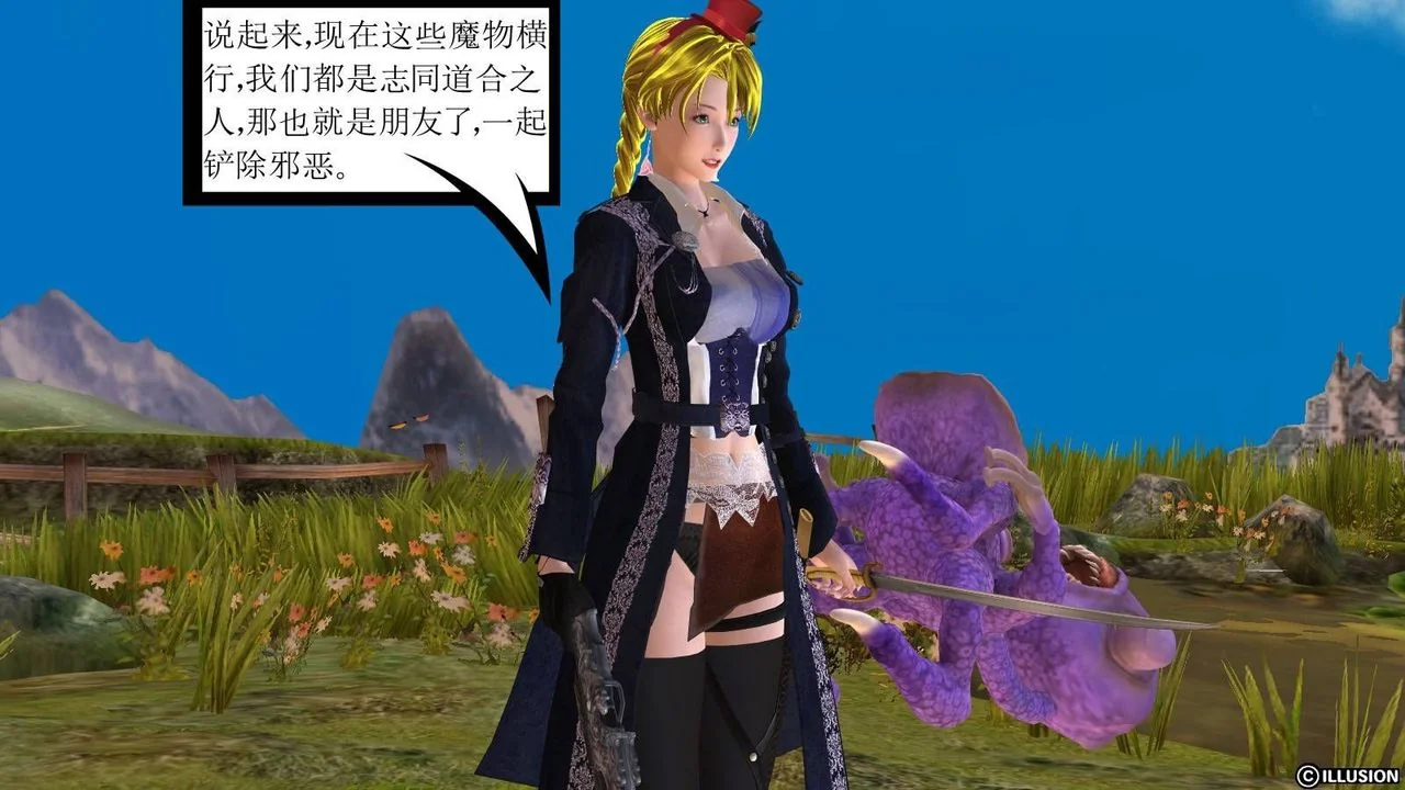 开心看漫画图片列表