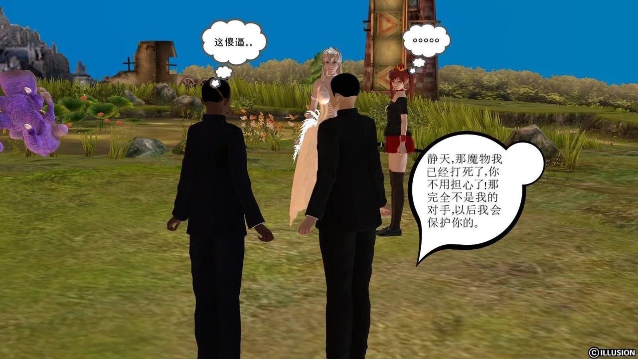开心看漫画图片列表