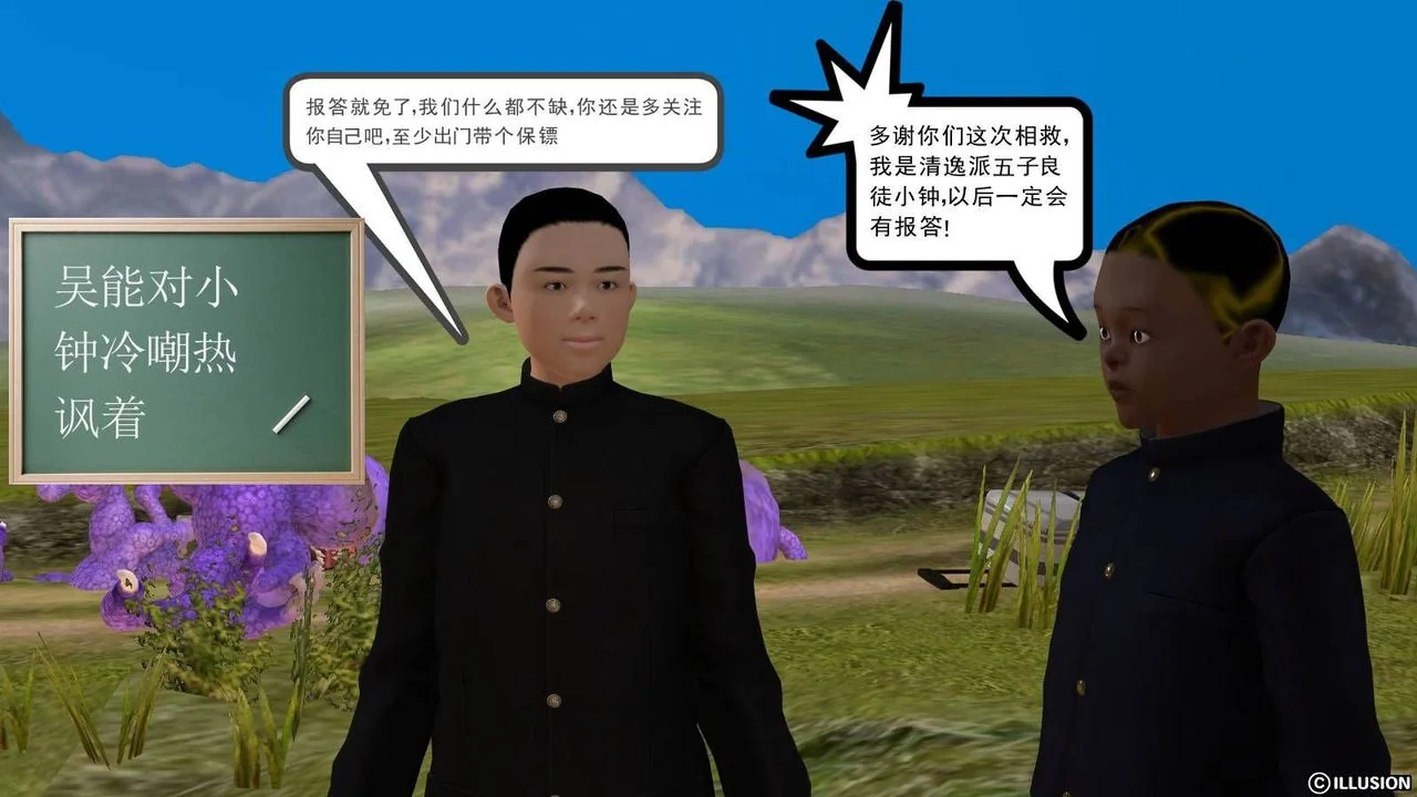 开心看漫画图片列表