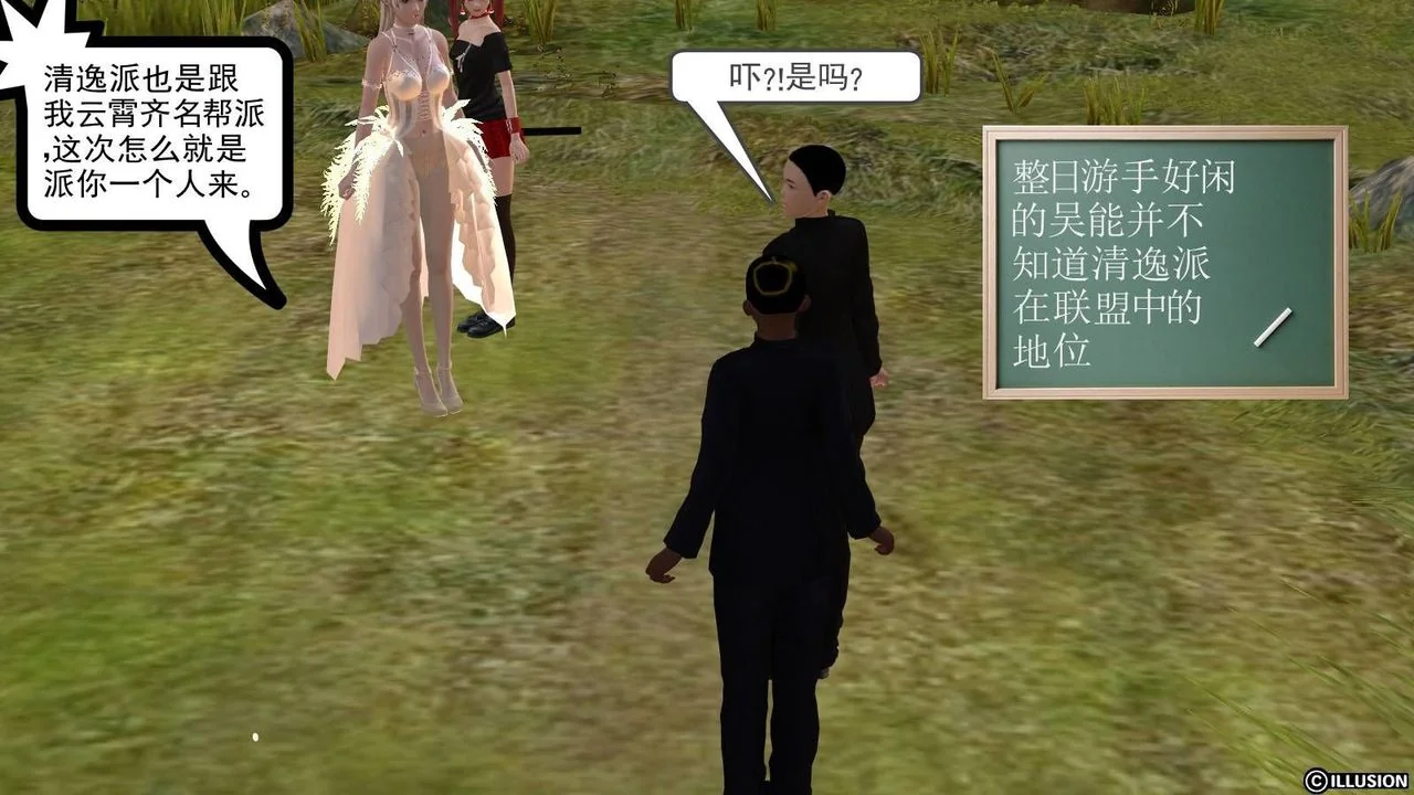 开心看漫画图片列表