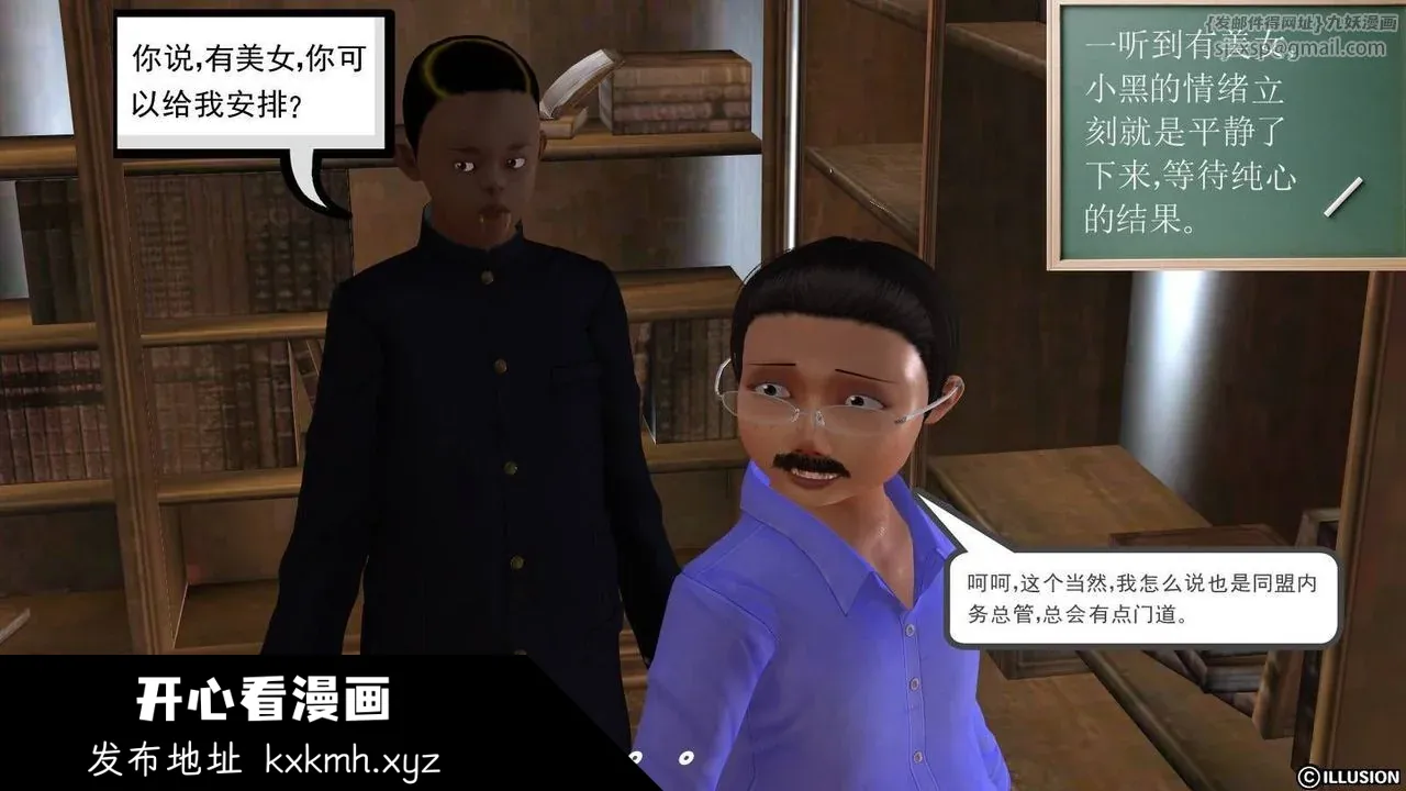 开心看漫画图片列表