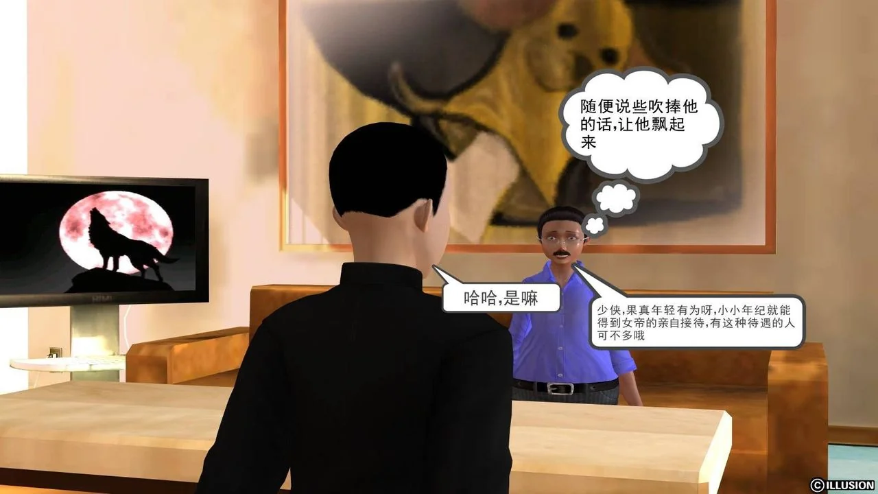 开心看漫画图片列表