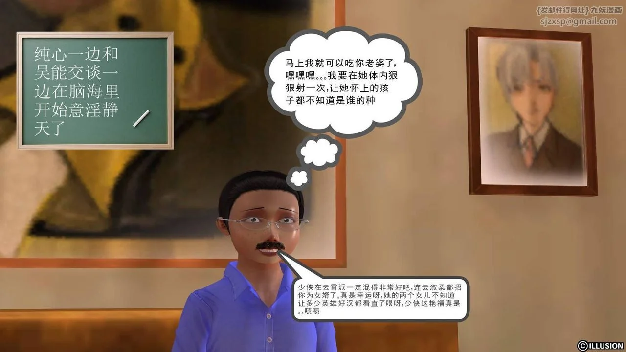 开心看漫画图片列表