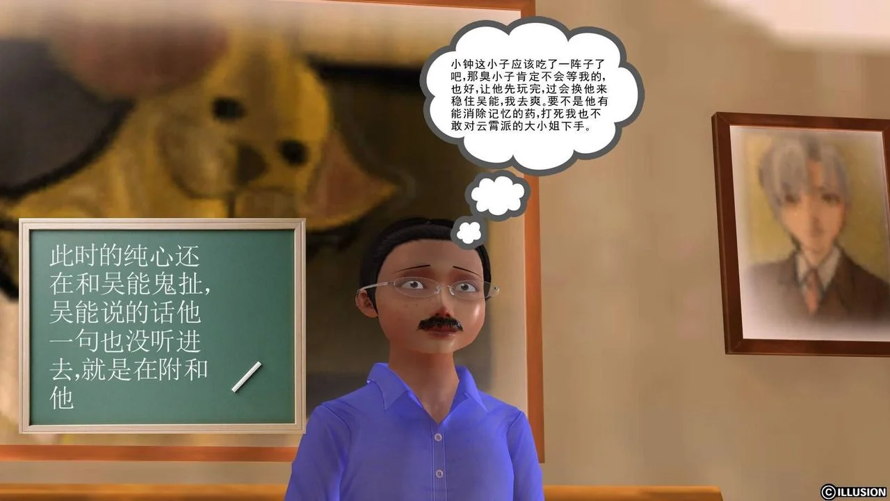 开心看漫画图片列表