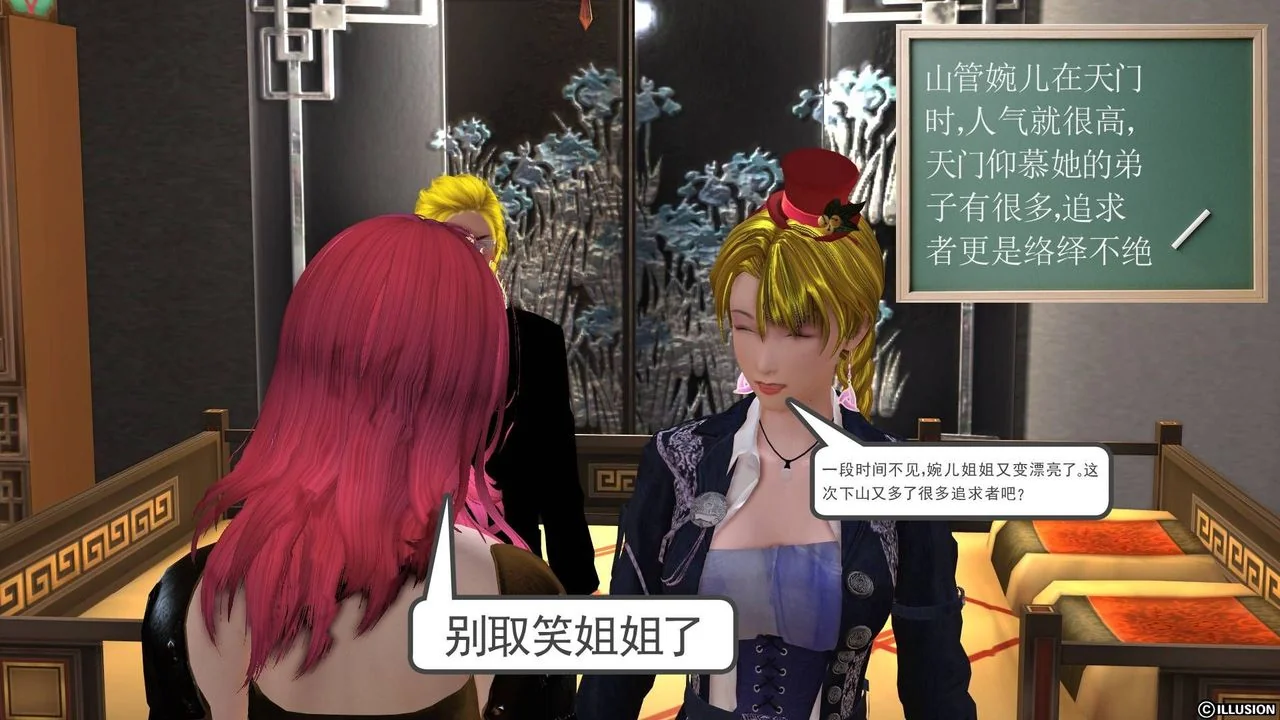 开心看漫画图片列表