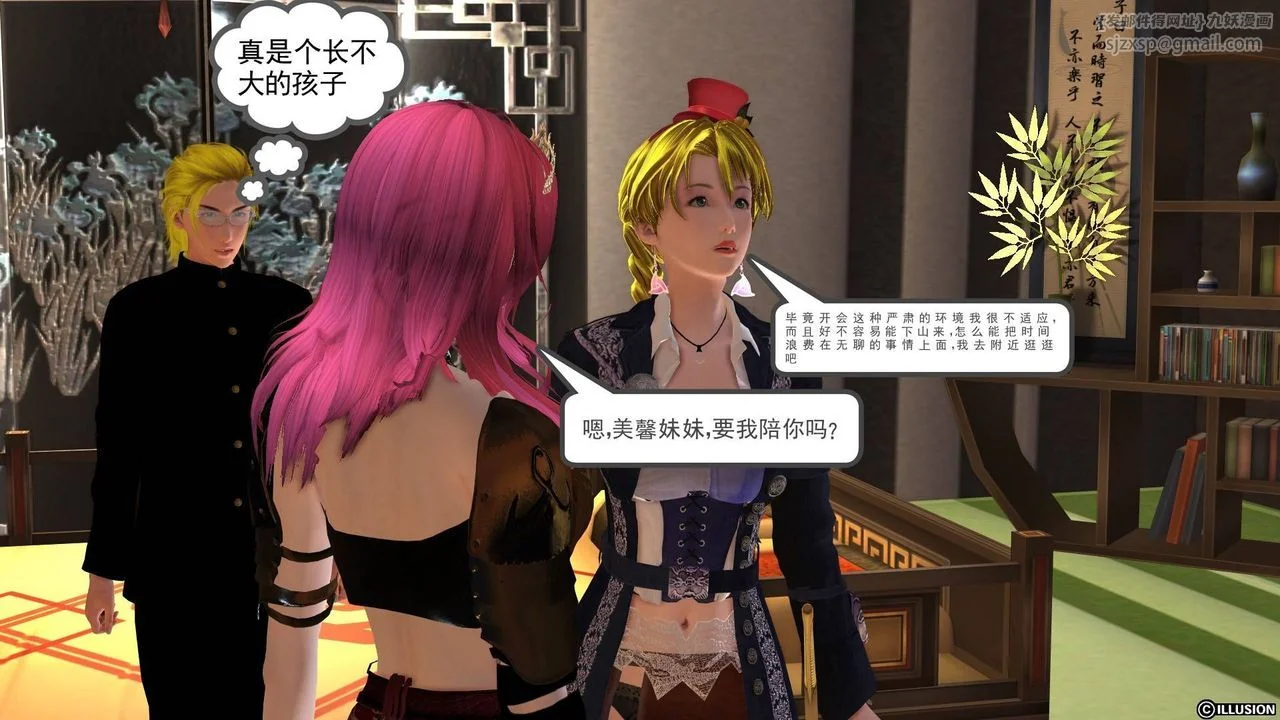 开心看漫画图片列表