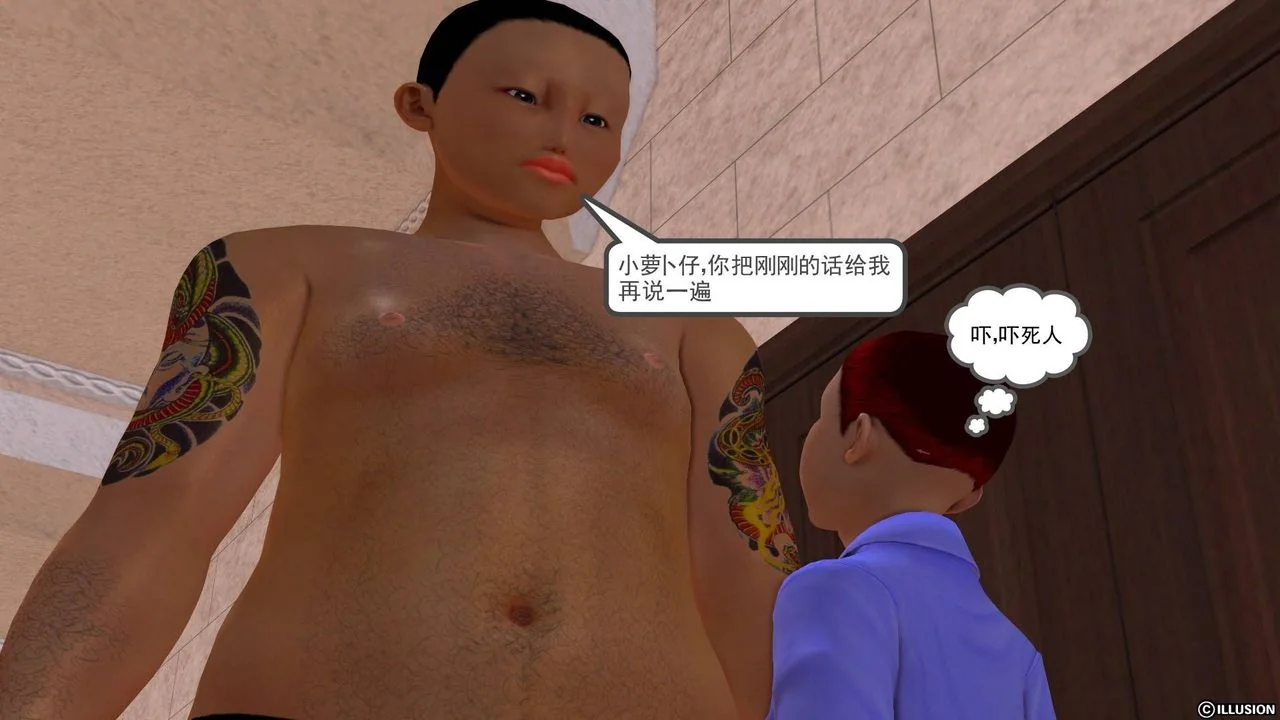 开心看漫画图片列表