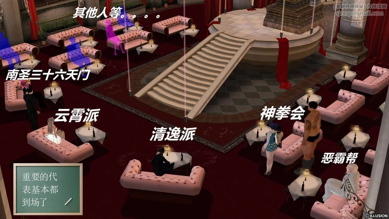 开心看漫画图片列表