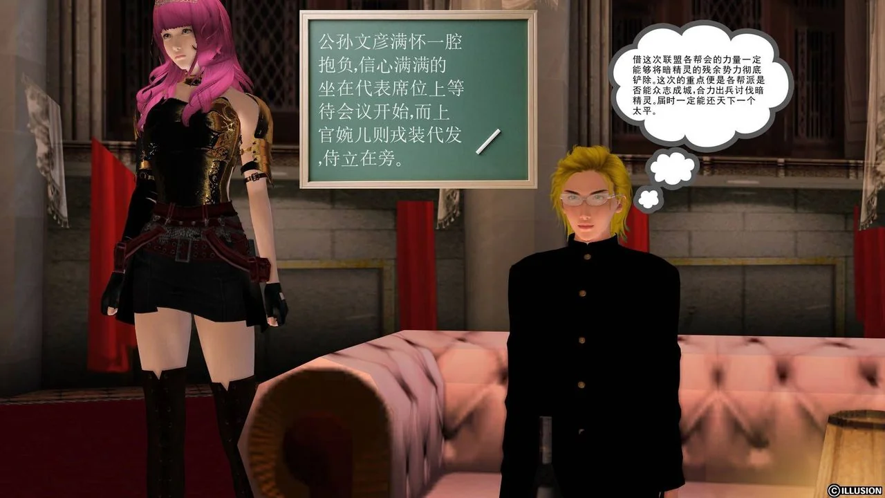 开心看漫画图片列表